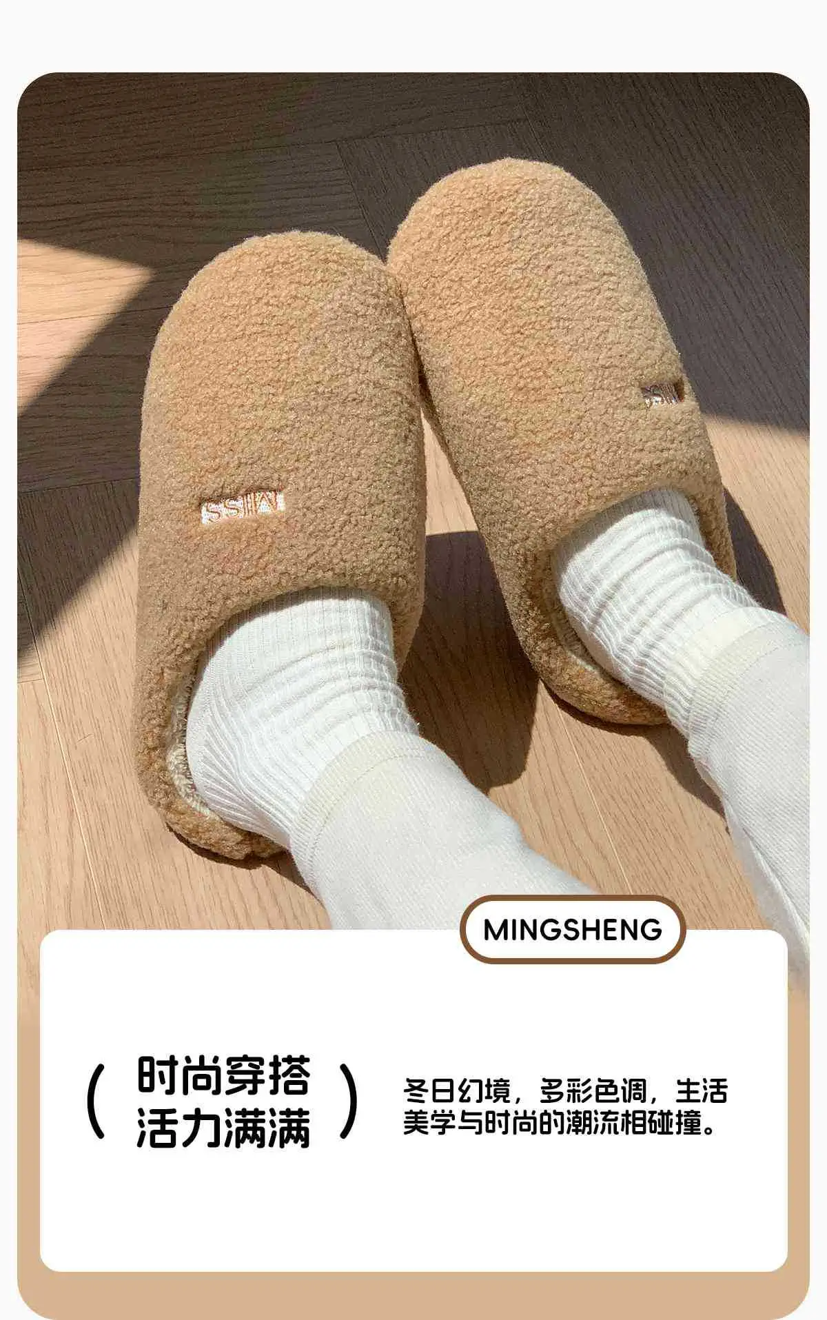 Winter Cotton Silent Slippers 2025 Warm Home — feature 2