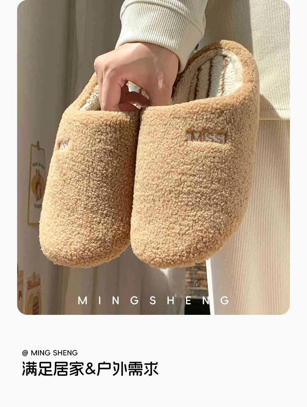 Winter Cotton Silent Slippers 2025 Warm Home — feature 6