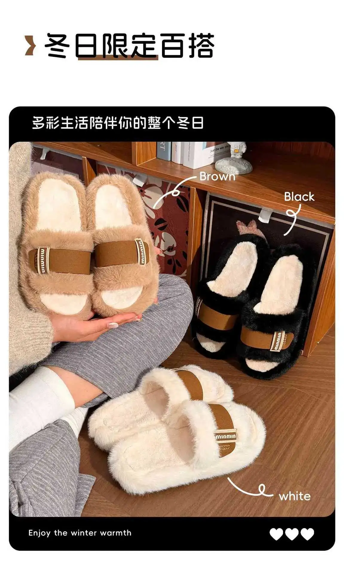 Women Fur Warm Slippers White Brown Winter Warm — feature 10