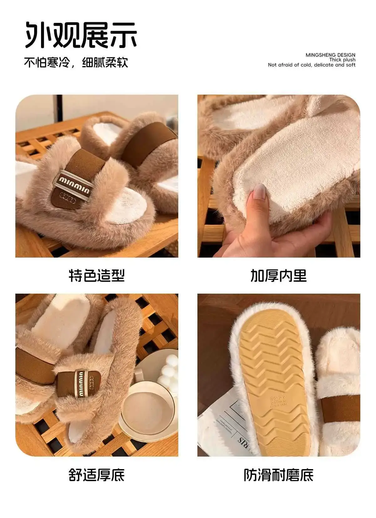 Women Fur Warm Slippers White Brown Winter Warm — feature 11