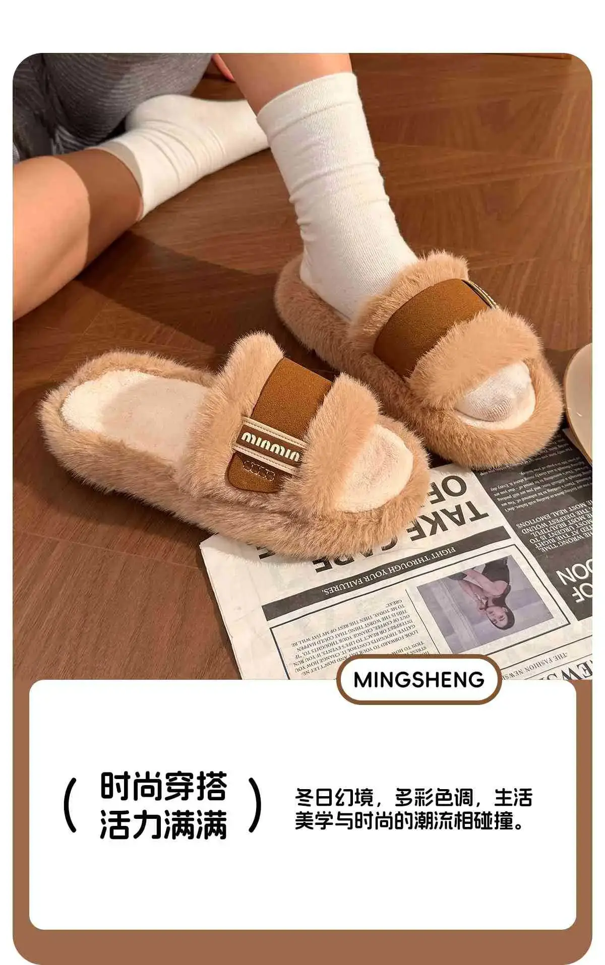 Women Fur Warm Slippers White Brown Winter Warm — feature 2