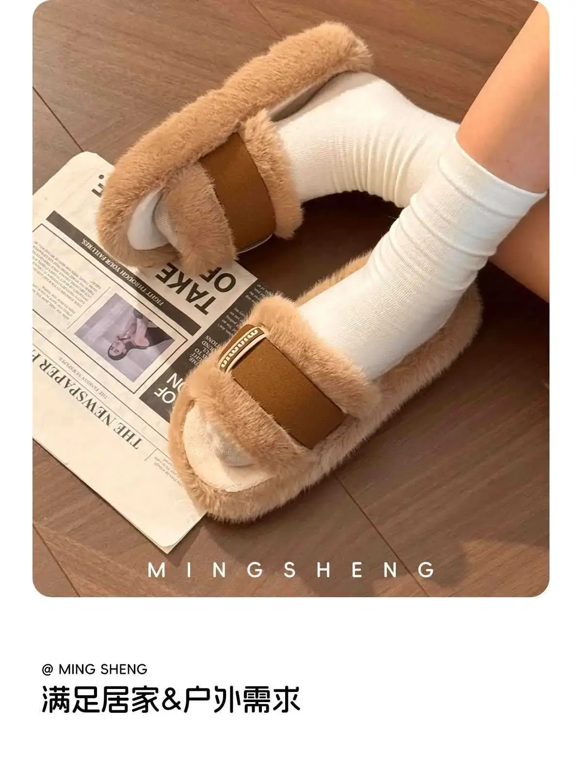 Women Fur Warm Slippers White Brown Winter Warm — feature 6