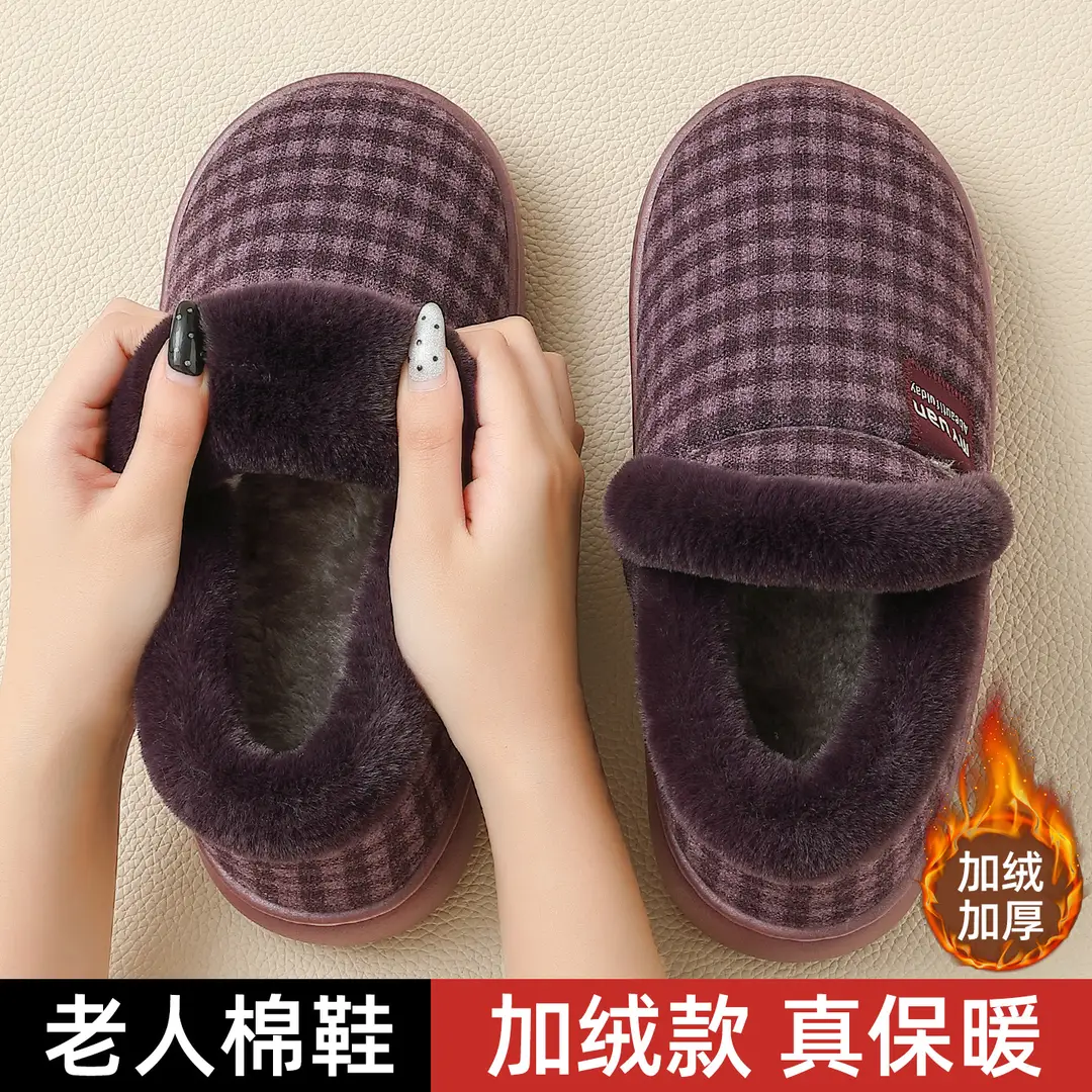 Men's Indoor Winter Warm Plush Cotton Slippers with Heel, Non-Slip Thick-Soled Plaid Cotton Slippers for Middle-Aged and Elderly Women, Wholesale - Image 4