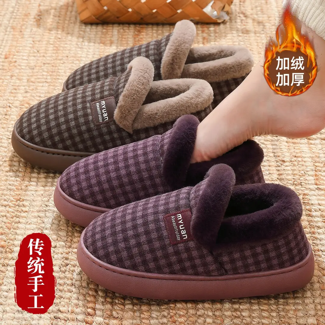 Men's Indoor Winter Warm Plush Cotton Slippers with Heel, Non-Slip Thick-Soled Plaid Cotton Slippers for Middle-Aged and Elderly Women, Wholesale - Image 5