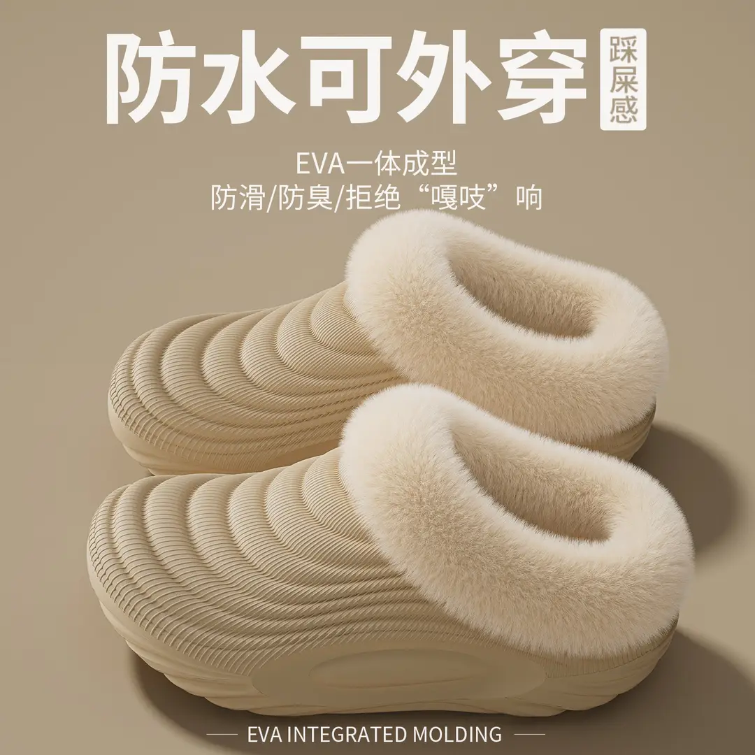Waterproof Cotton Slippers for Women in Autumn and Winter New Thick-Soled Non-Slip Fleece-Lined Warm Couple Home Use Bag Heel Cotton Slippers for Men - Image 9