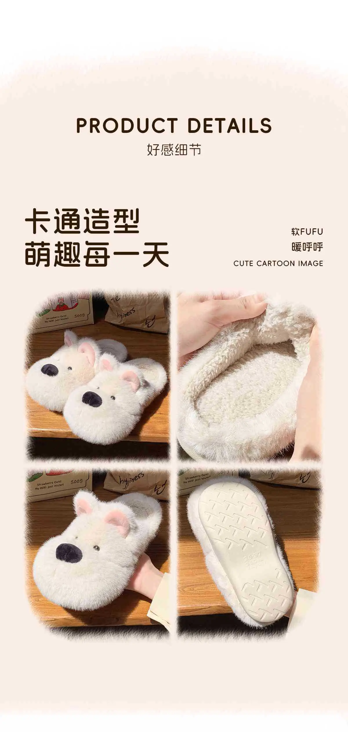 Cute Dog Soft Cotton Slippers for Women 2025 — feature 11