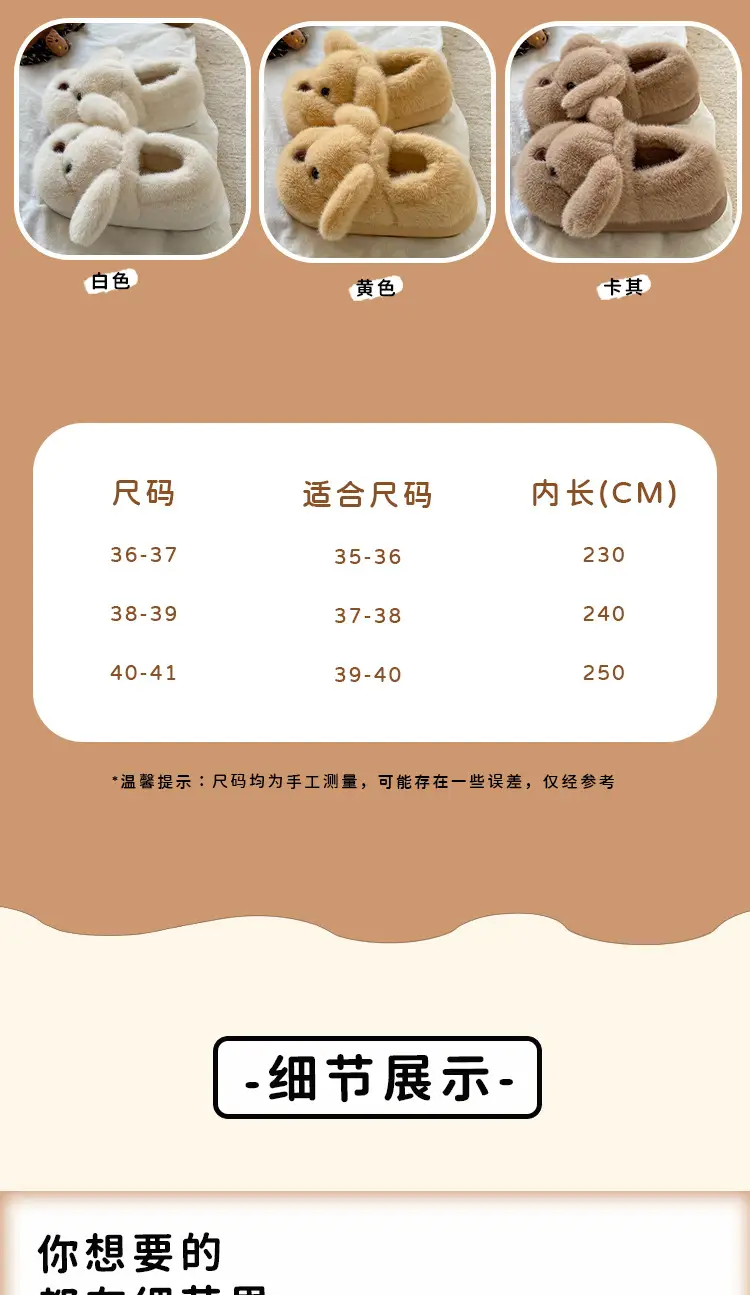 2025 Cartoon Cute Little Milk Dog Cotton Slippers Women's Bag Heel Cotton Shoes — feature 10