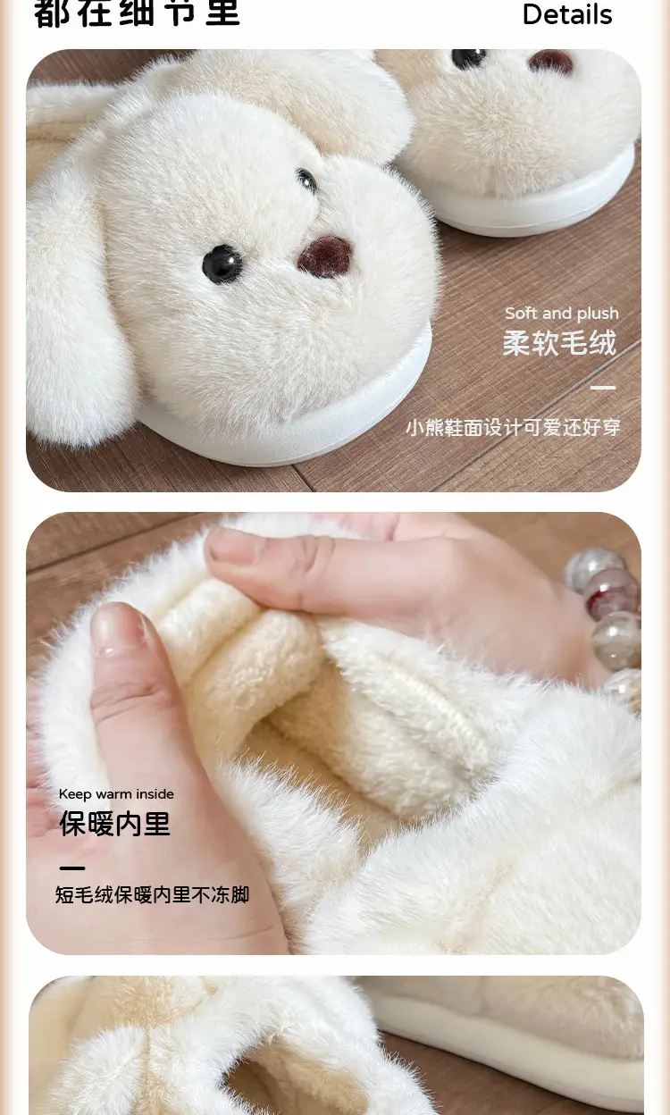 2025 Cartoon Cute Little Milk Dog Cotton Slippers Women's Bag Heel Cotton Shoes — feature 11