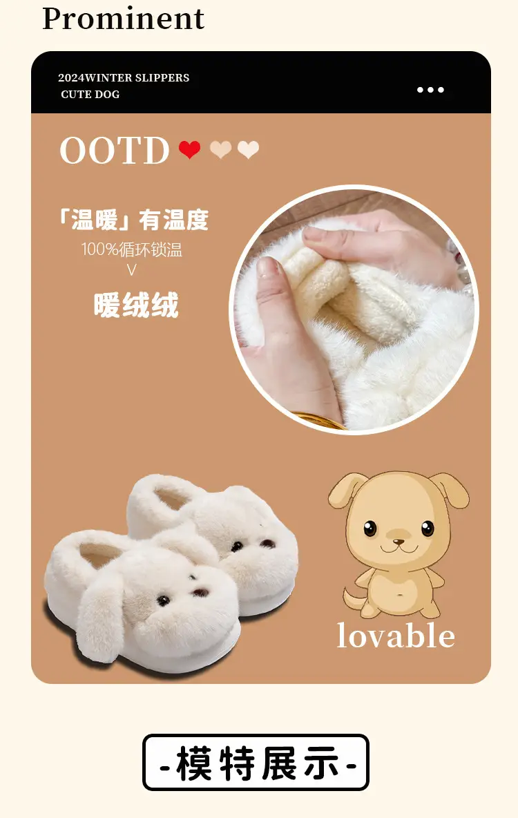 2025 Cartoon Cute Little Milk Dog Cotton Slippers Women's Bag Heel Cotton Shoes — feature 2