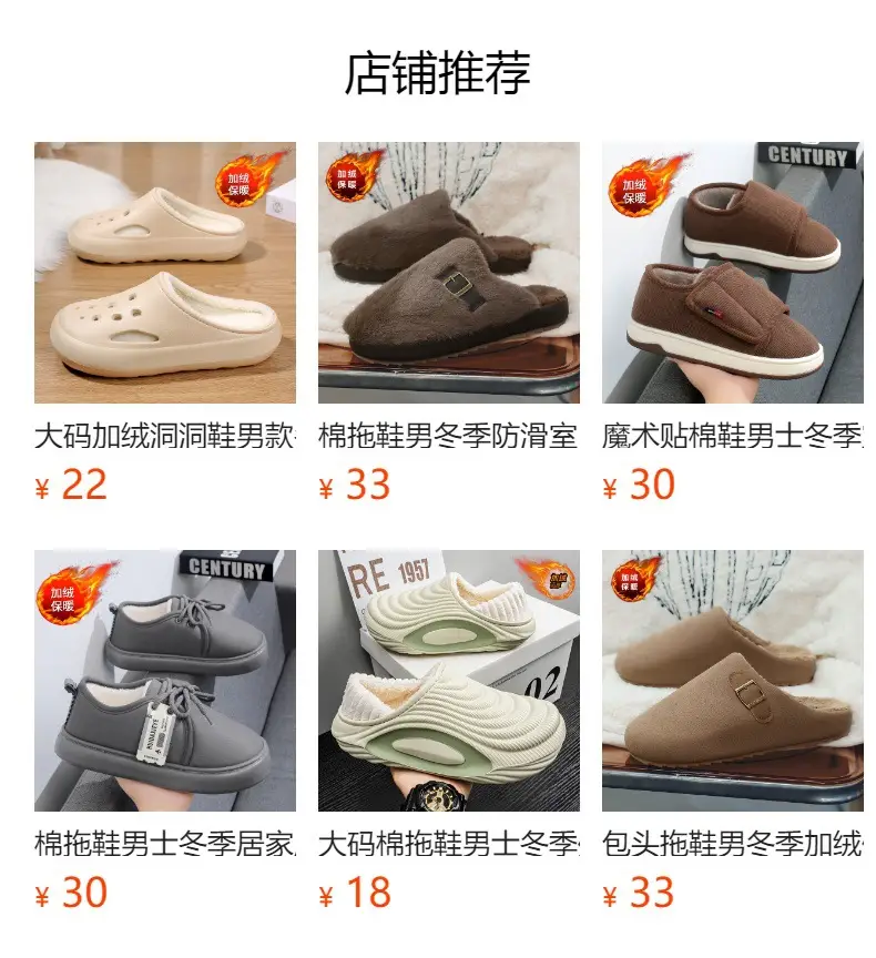Cross-Border Large Size Cotton Slippers for Men in Winter Indoor Fleece-Lined Warm Thick-Soled Outer Wear Non-Slip Couple's Clogs Slippers — feature 1