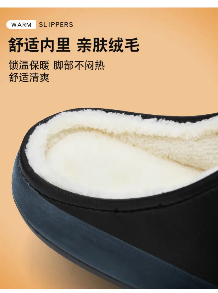 Cross-Border Large Size Cotton Slippers for Men in Winter Indoor Fleece-Lined Warm Thick-Soled Outer Wear Non-Slip Couple's Clogs Slippers — feature 12