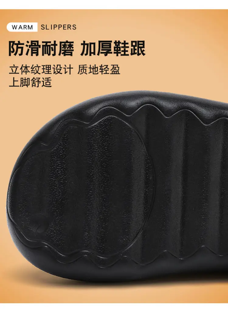 Cross-Border Large Size Cotton Slippers for Men in Winter Indoor Fleece-Lined Warm Thick-Soled Outer Wear Non-Slip Couple's Clogs Slippers — feature 13