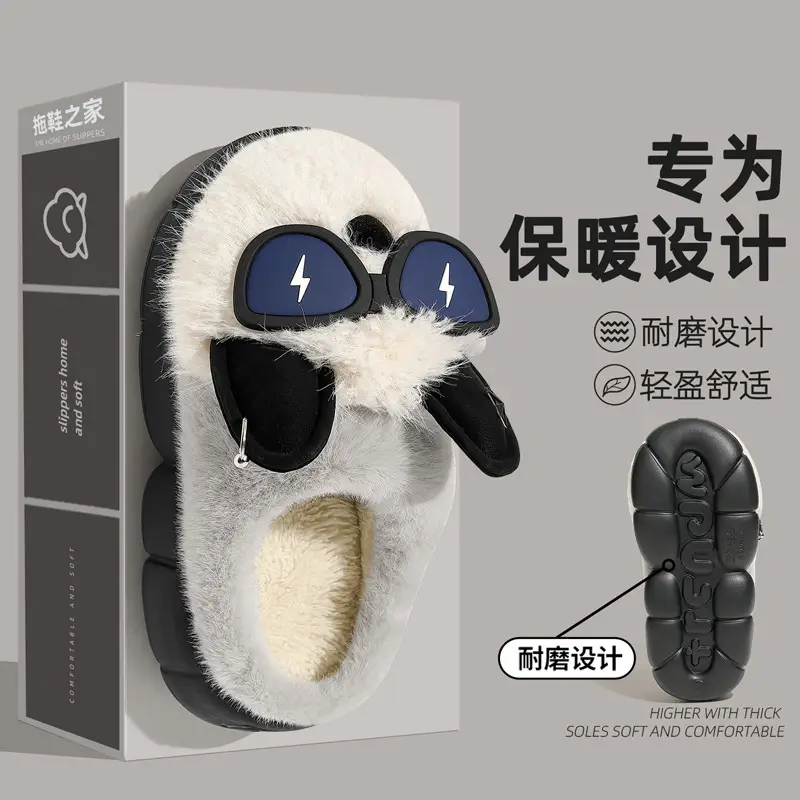 Glasses Puppy Warm Cotton Slippers Women 2025 - Image 4