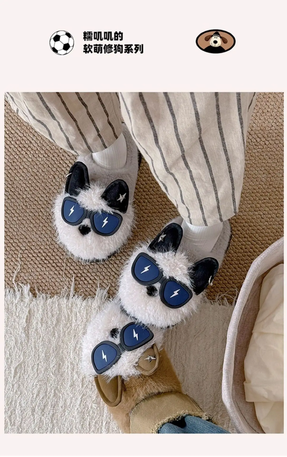 Glasses Puppy Warm Cotton Slippers Women 2025 — feature 9