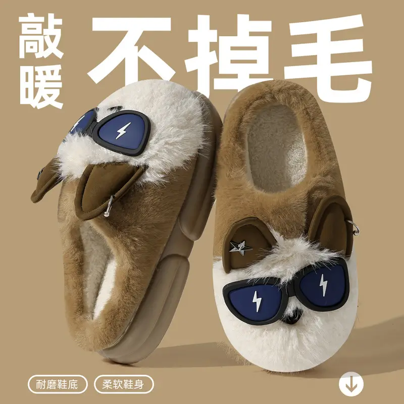 Glasses Puppy Warm Cotton Slippers Women 2025 - Image 2