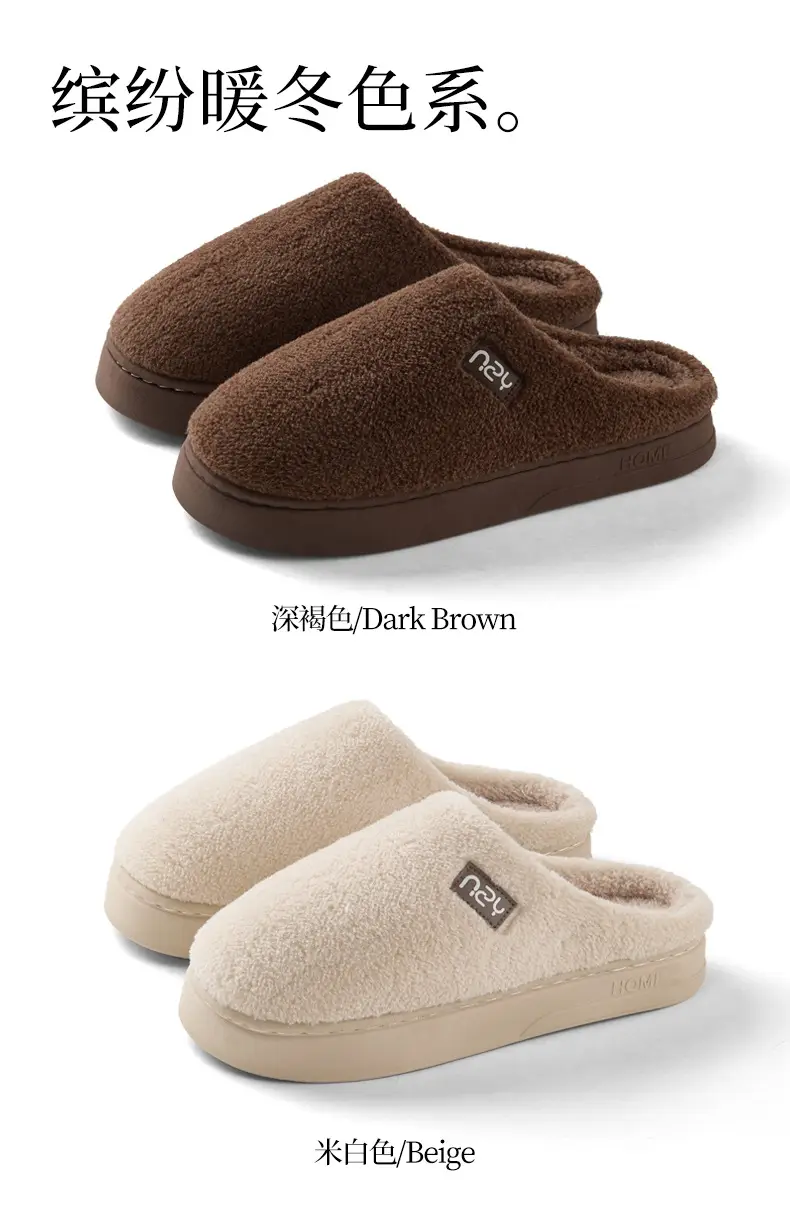 Qidan Shoe Factory Winter Cotton Slippers Women's Autumn and Winter Home Indoor Velvet Warm Thick-Soled Anti-Slip Couple Cotton Slippers — feature 10