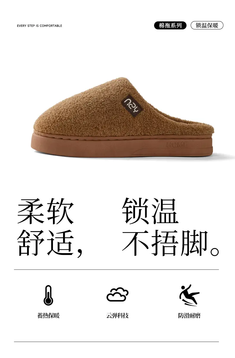 Qidan Shoe Factory Winter Cotton Slippers Women's Autumn and Winter Home Indoor Velvet Warm Thick-Soled Anti-Slip Couple Cotton Slippers — feature 2