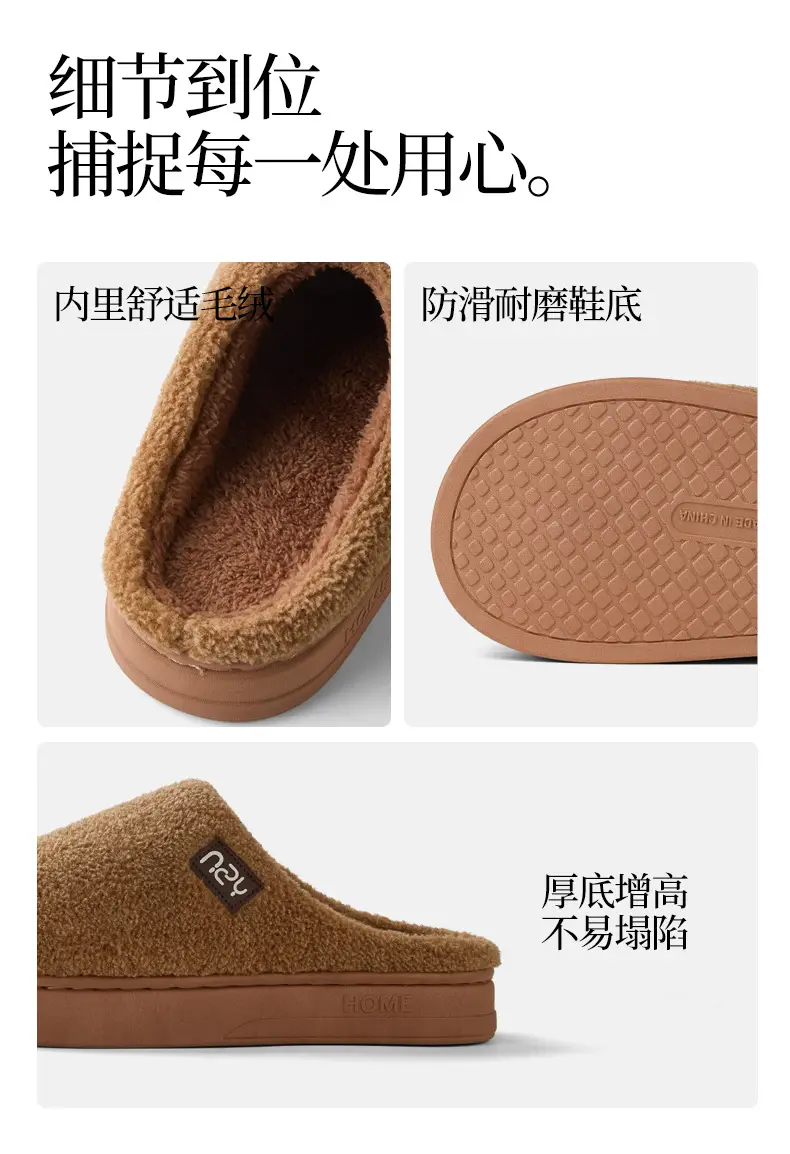 Qidan Shoe Factory Winter Cotton Slippers Women's Autumn and Winter Home Indoor Velvet Warm Thick-Soled Anti-Slip Couple Cotton Slippers — feature 7