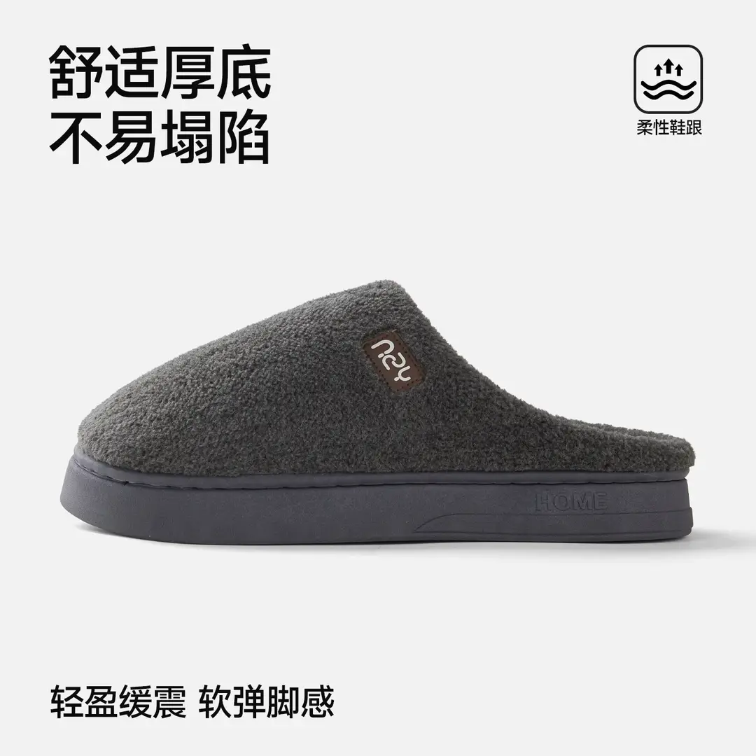 Qidan Shoe Factory Winter Cotton Slippers Women's Autumn and Winter Home Indoor Velvet Warm Thick-Soled Anti-Slip Couple Cotton Slippers - Image 4