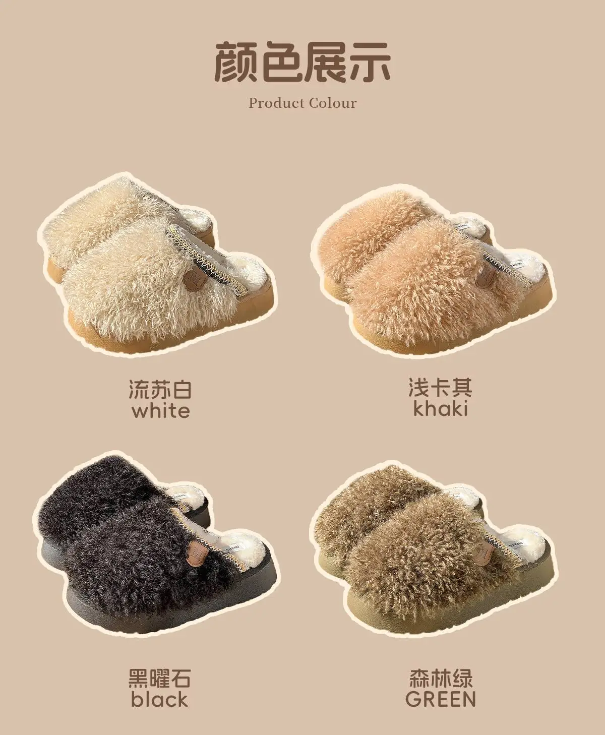 2025 Women Plush Fur Slippers Winter Casual Home Wear — feature 11
