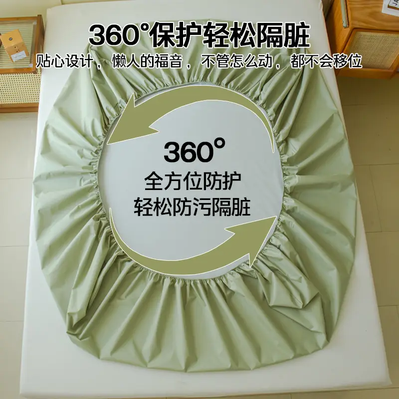 Waterproof Dirt-Proof Bed Sheet Cover Single Piece 2025 New Anti-Slip All-Inclusive Bed Cover Kidsren's Simmons Mattress Protector Cover