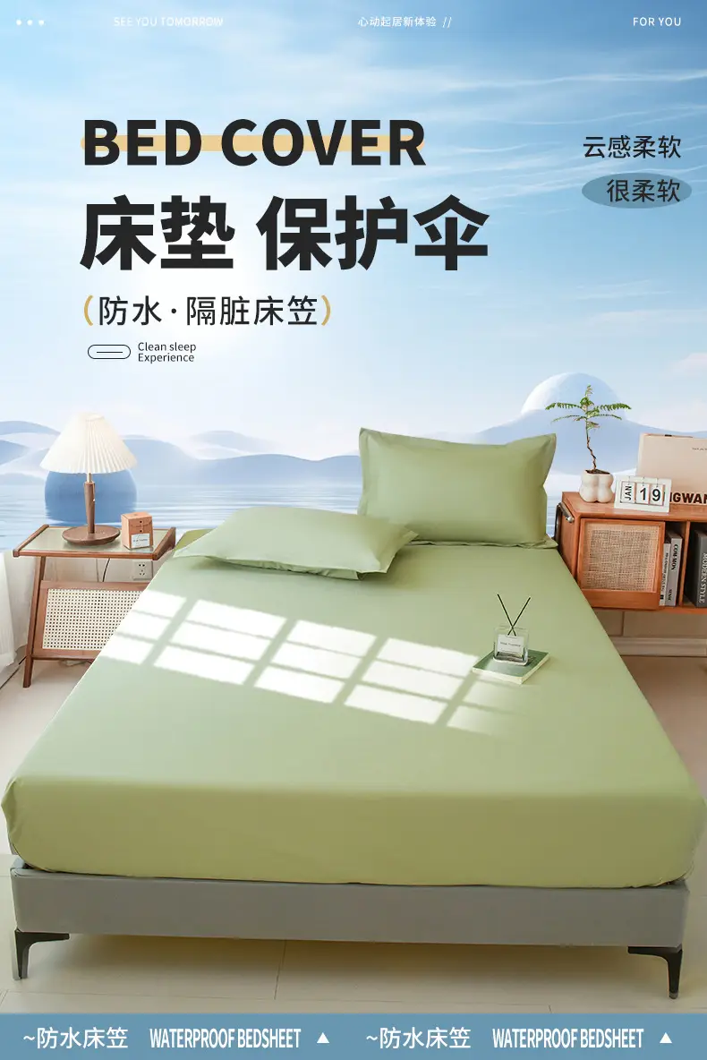 Waterproof Dirt-Proof Bed Sheet Cover Single Piece 2025 New Anti-Slip All-Inclusive Bed Cover Kidsren's Simmons Mattress Protector Cover — feature 1
