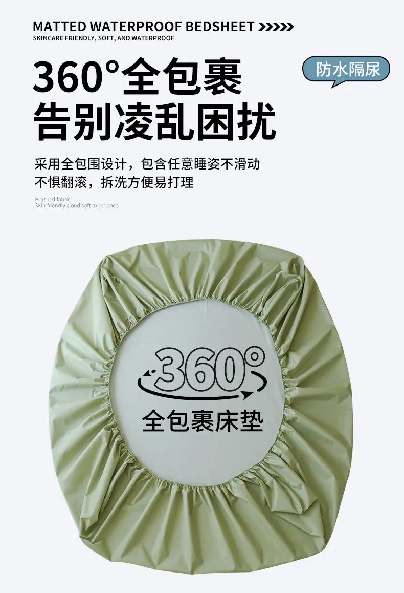Waterproof Dirt-Proof Bed Sheet Cover Single Piece 2025 New Anti-Slip All-Inclusive Bed Cover Kidsren's Simmons Mattress Protector Cover — feature 10