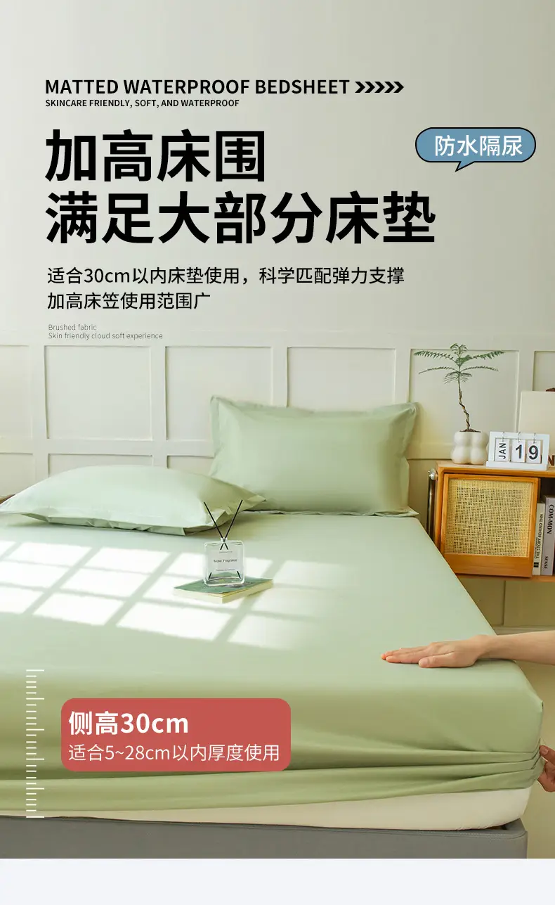 Waterproof Dirt-Proof Bed Sheet Cover Single Piece 2025 New Anti-Slip All-Inclusive Bed Cover Kidsren's Simmons Mattress Protector Cover — feature 12