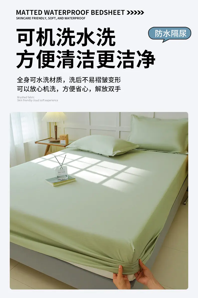 Waterproof Dirt-Proof Bed Sheet Cover Single Piece 2025 New Anti-Slip All-Inclusive Bed Cover Kidsren's Simmons Mattress Protector Cover — feature 13