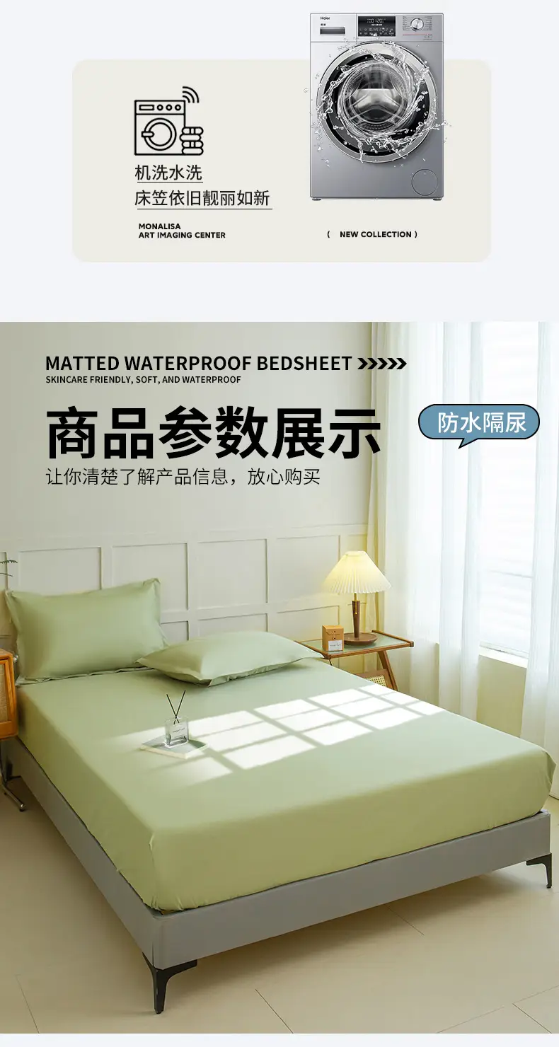 Waterproof Dirt-Proof Bed Sheet Cover Single Piece 2025 New Anti-Slip All-Inclusive Bed Cover Kidsren's Simmons Mattress Protector Cover — feature 14