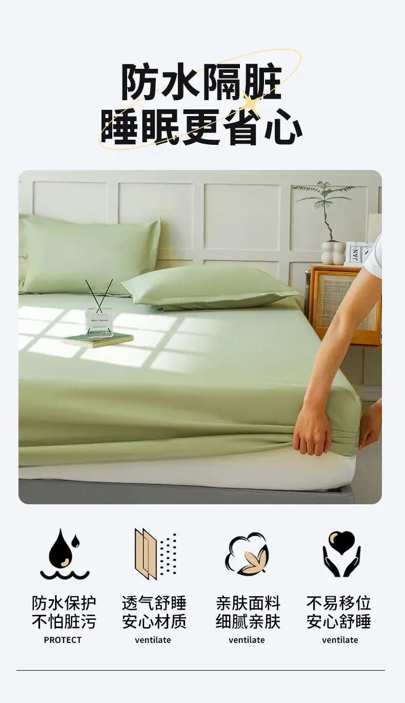 Waterproof Dirt-Proof Bed Sheet Cover Single Piece 2025 New Anti-Slip All-Inclusive Bed Cover Kidsren's Simmons Mattress Protector Cover — feature 2