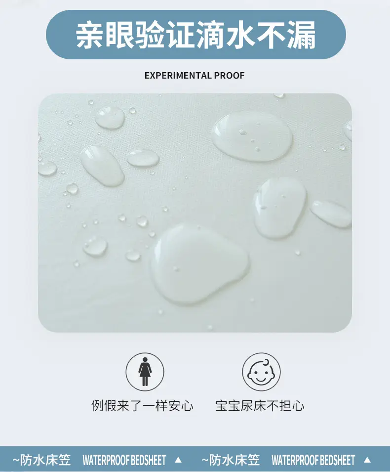 Waterproof Dirt-Proof Bed Sheet Cover Single Piece 2025 New Anti-Slip All-Inclusive Bed Cover Kidsren's Simmons Mattress Protector Cover — feature 5