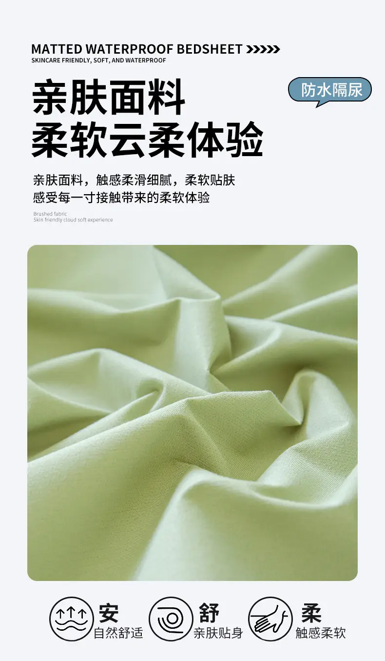 Waterproof Dirt-Proof Bed Sheet Cover Single Piece 2025 New Anti-Slip All-Inclusive Bed Cover Kidsren's Simmons Mattress Protector Cover — feature 8