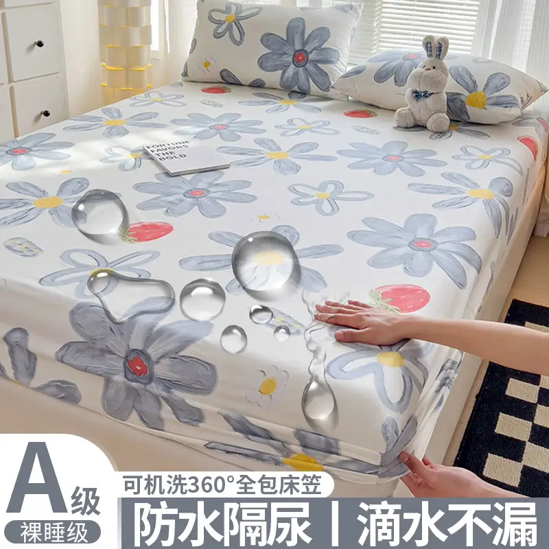 Waterproof Dirt-Proof Bed Sheet Cover Single Piece 2025 New Anti-Slip All-Inclusive Bed Cover Kidsren's Simmons Mattress Protector Cover