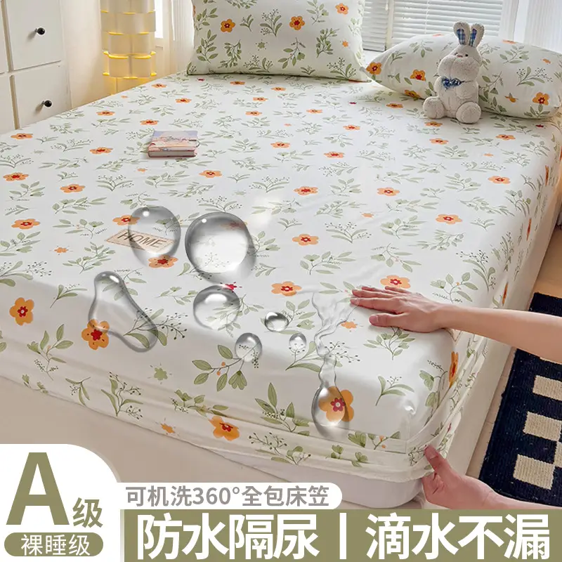 Waterproof Dirt-Proof Bed Sheet Cover Single Piece 2025 New Anti-Slip All-Inclusive Bed Cover Kidsren's Simmons Mattress Protector Cover