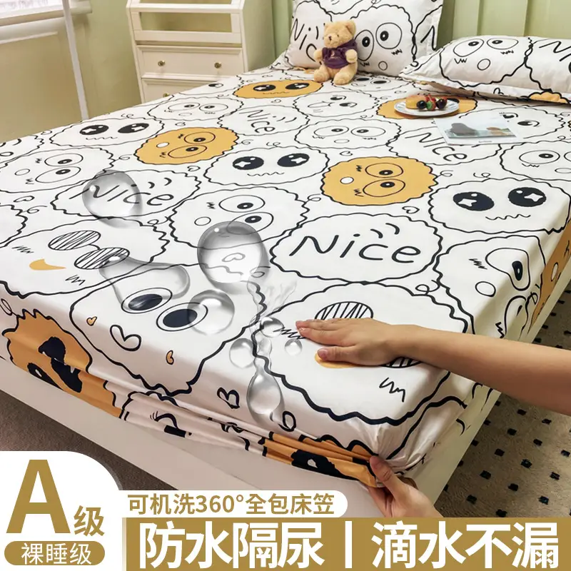 Waterproof Dirt-Proof Bed Sheet Cover Single Piece 2025 New Anti-Slip All-Inclusive Bed Cover Kidsren's Simmons Mattress Protector Cover