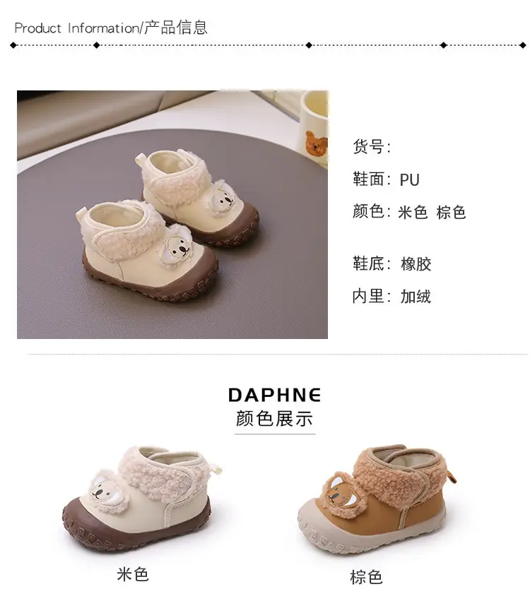 Winter Newborn Baby Cotton Shoes, Warm Shoes and Socks, 6-12 Months Baby Toddler Shoes, Soft Sole Infant Shoes Fleece-Lined — feature 2
