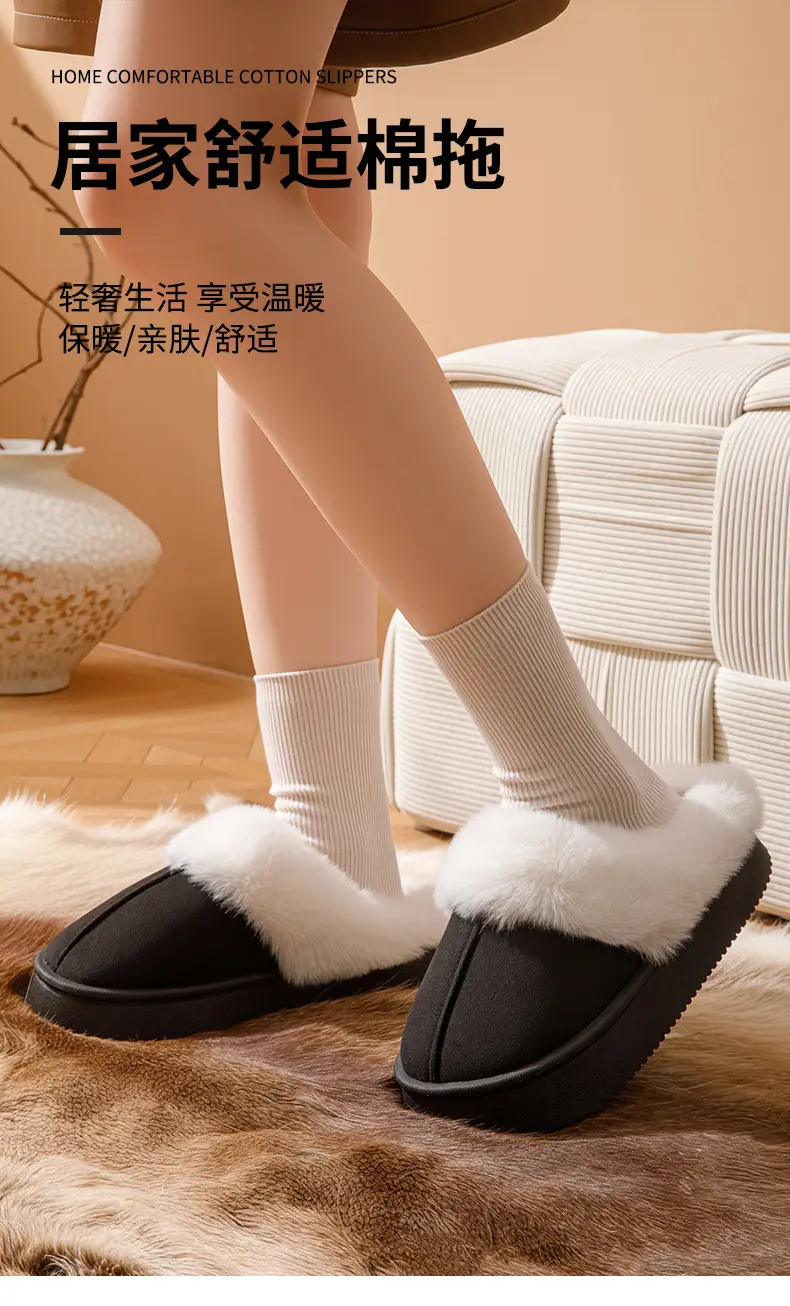 Thick-Soled Cotton Slippers for Women in Autumn and Winter Indoor Home Fleece-Lined Thickeneded Non-Slip Warm Pure Color Simple Plush Slippers — feature 2