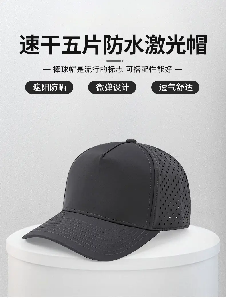 Men's Blue Perforated Truck Cap Summer — feature 5