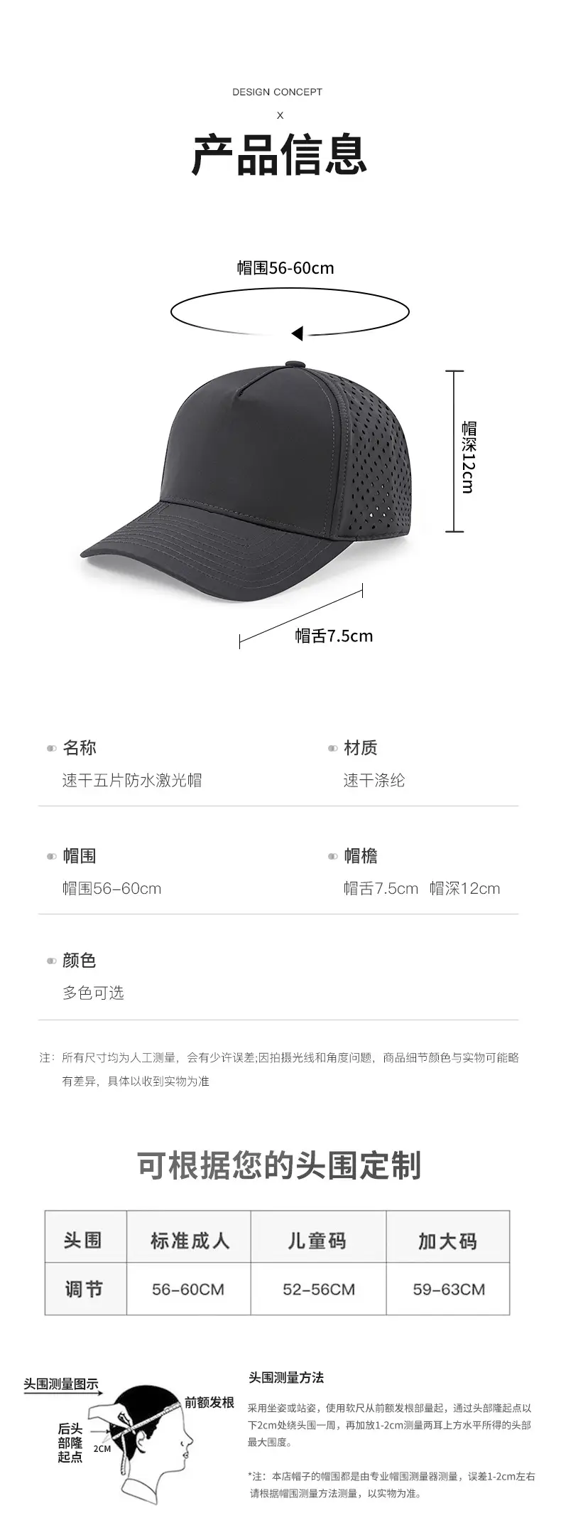 Men's Blue Perforated Truck Cap Summer — feature 6