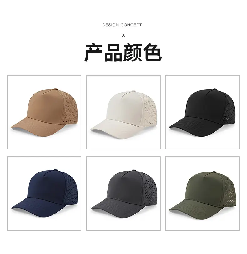 Men's Blue Perforated Truck Cap Summer — feature 8