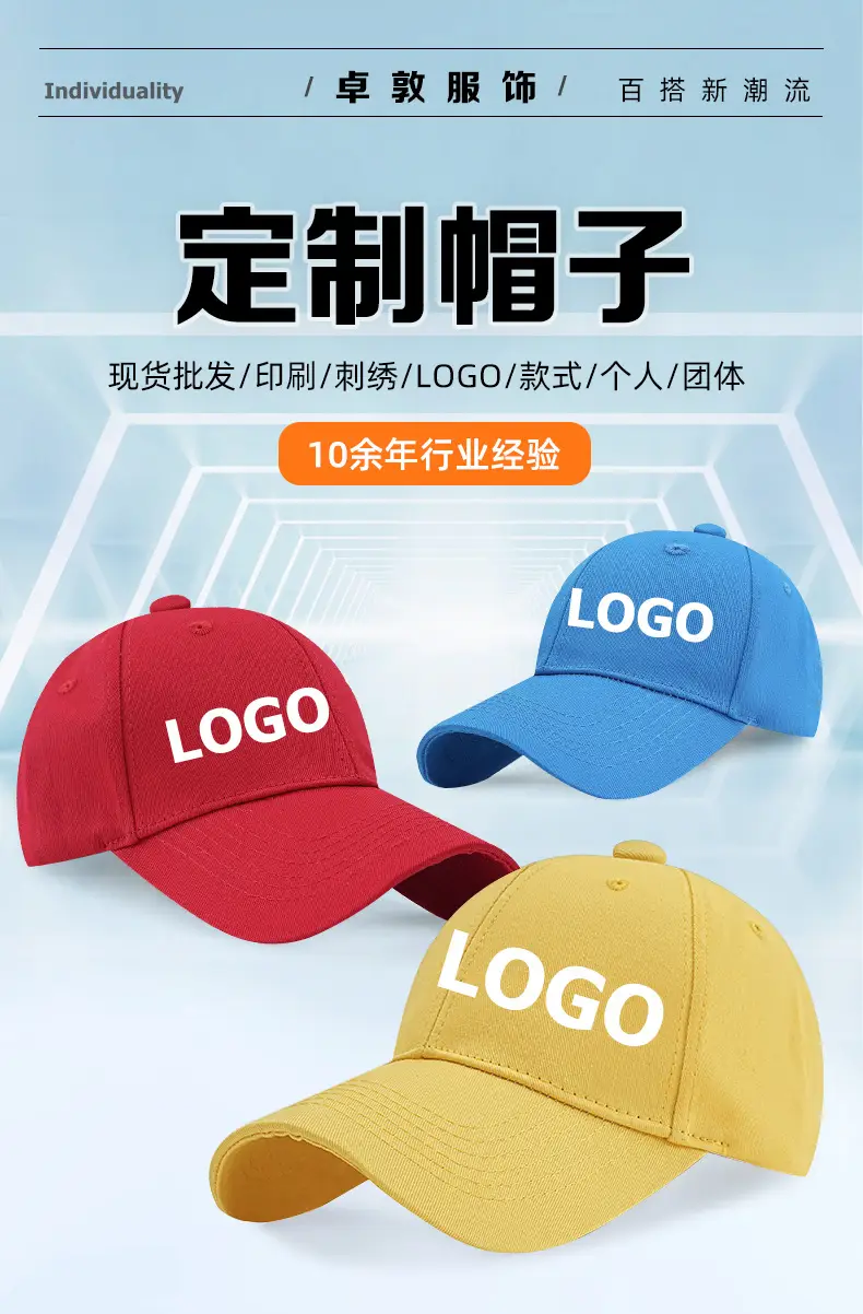 Men Tan Cotton Baseball Cap with Logo — feature 6