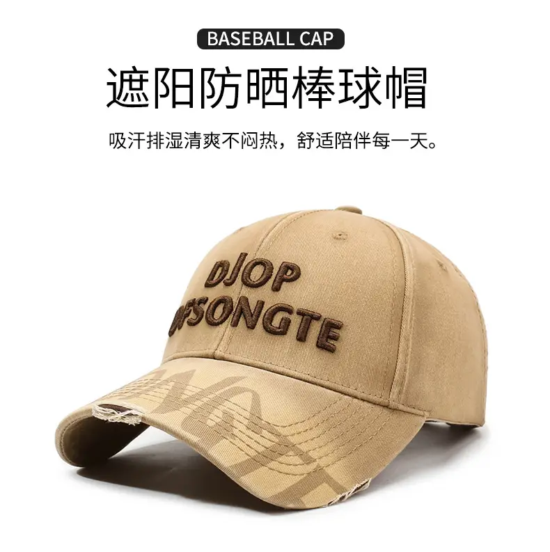 Men Distressed Maroon Cap Drop Songté Embroidery — feature 1