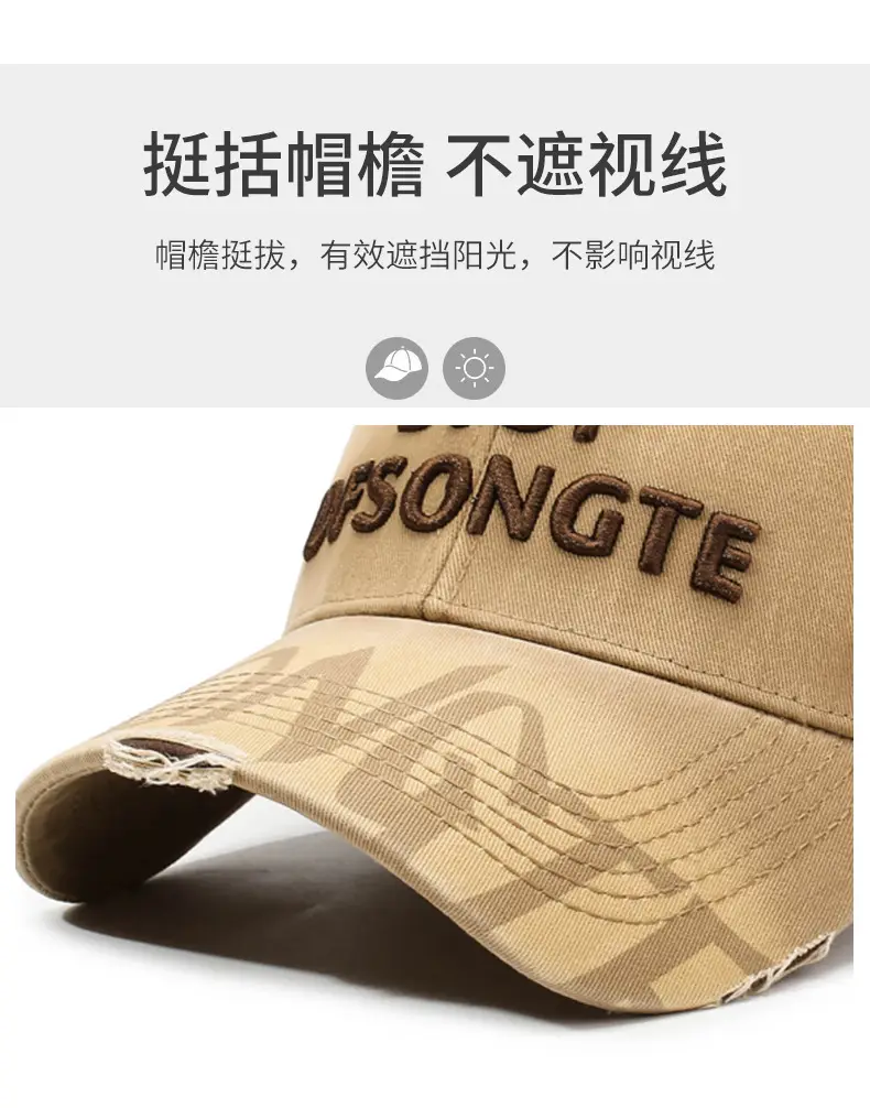 Men Distressed Maroon Cap Drop Songté Embroidery — feature 2
