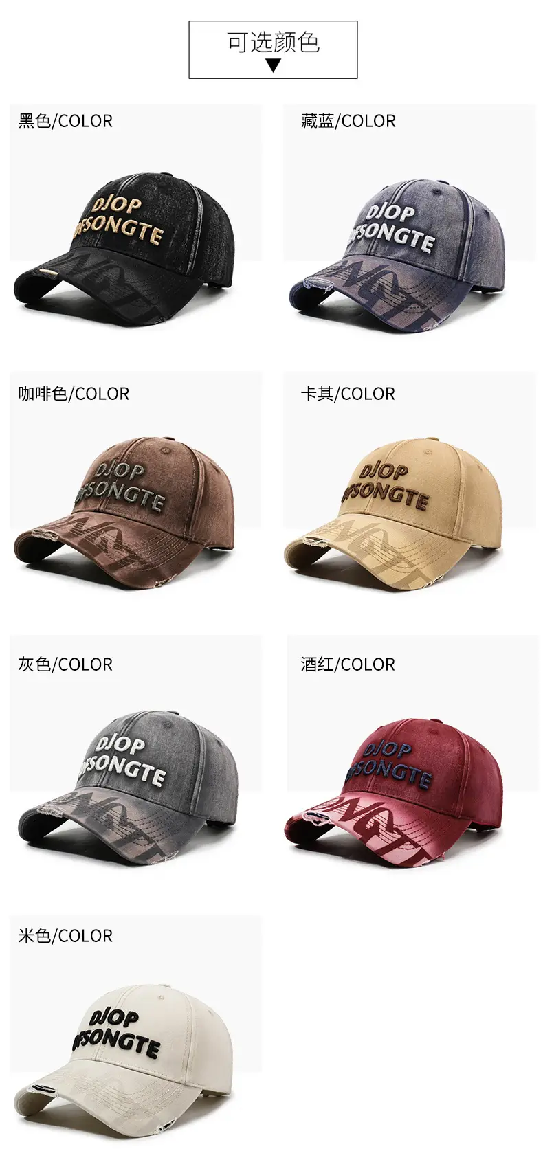Men Distressed Maroon Cap Drop Songté Embroidery — feature 7