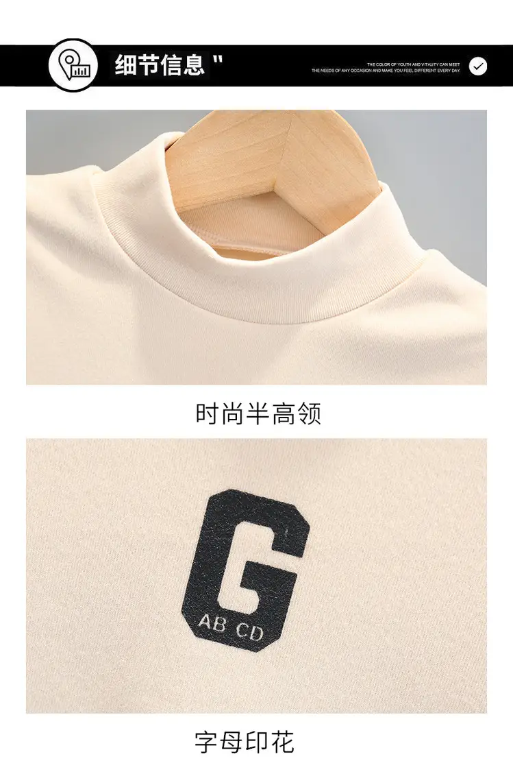 Boys Thermal Base Layer Shirt White Brown Long Sleeve — feature 15