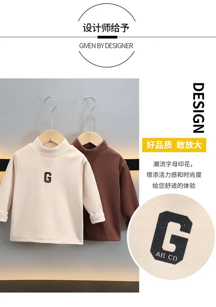 Boys Thermal Base Layer Shirt White Brown Long Sleeve — feature 19