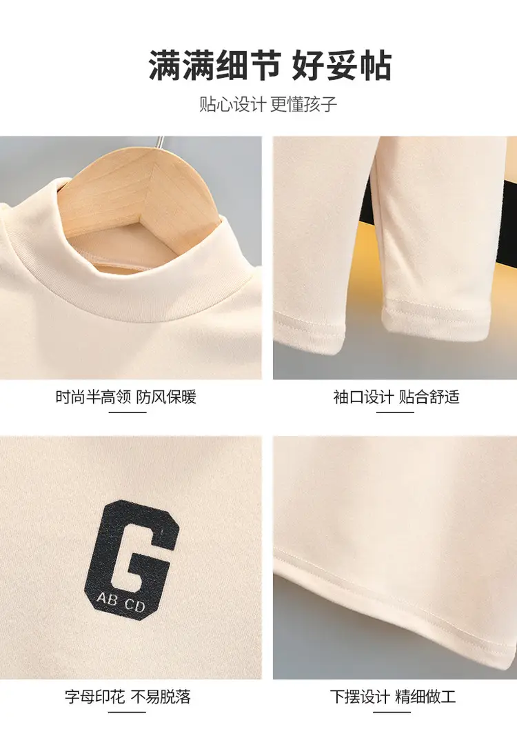 Boys Thermal Base Layer Shirt White Brown Long Sleeve — feature 20