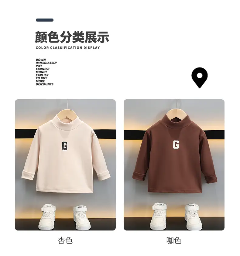 Boys Thermal Base Layer Shirt White Brown Long Sleeve — feature 5