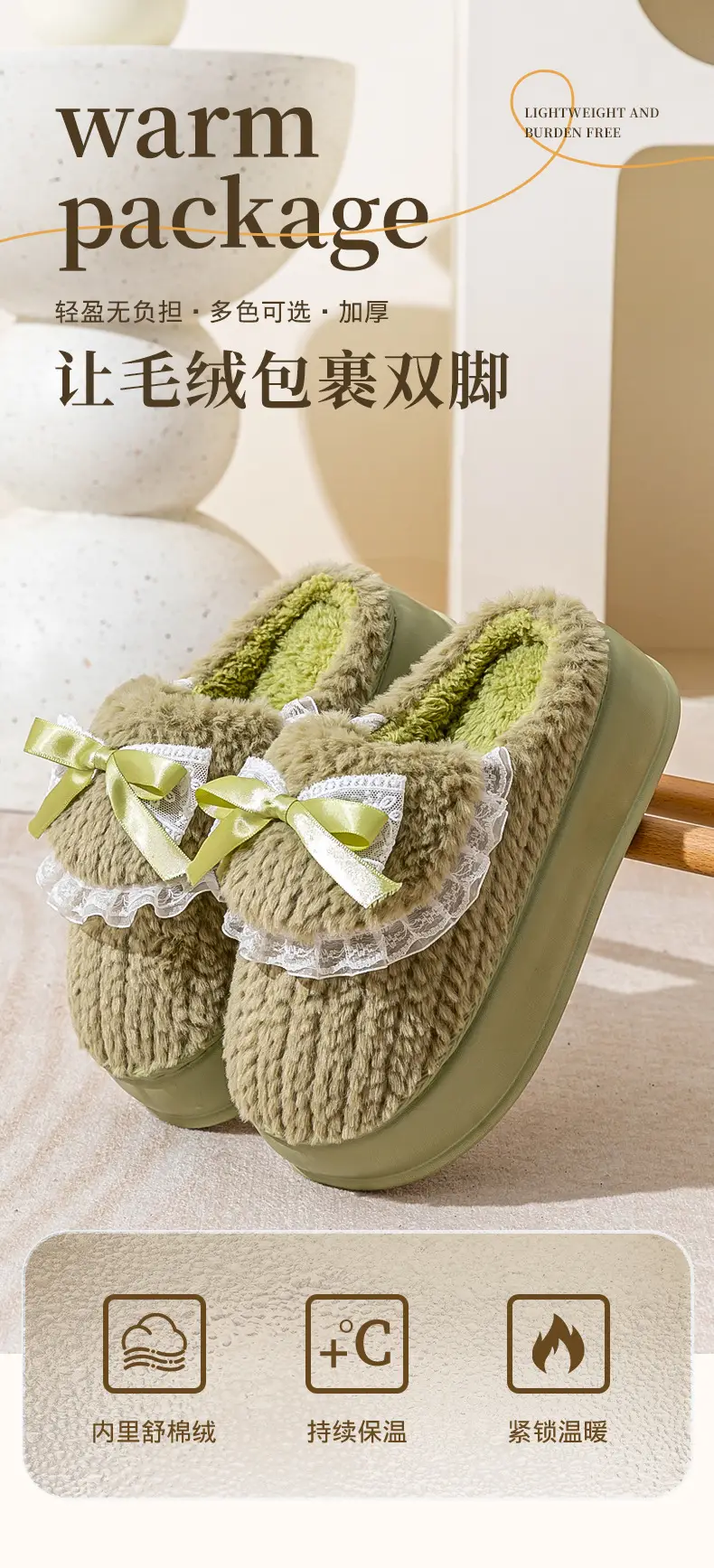 Women Cotton Slipper Green Bow Winter Warm — feature 1